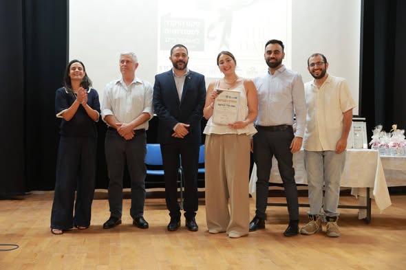 עיריית קריית גת