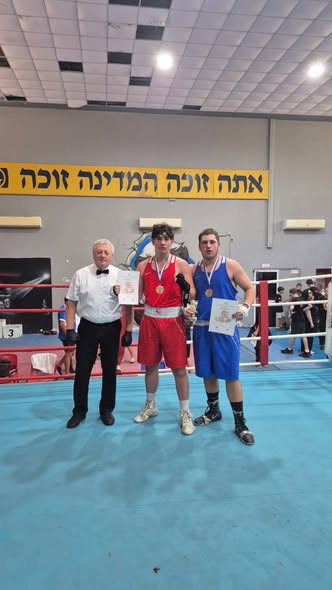 עיריית קריית גת