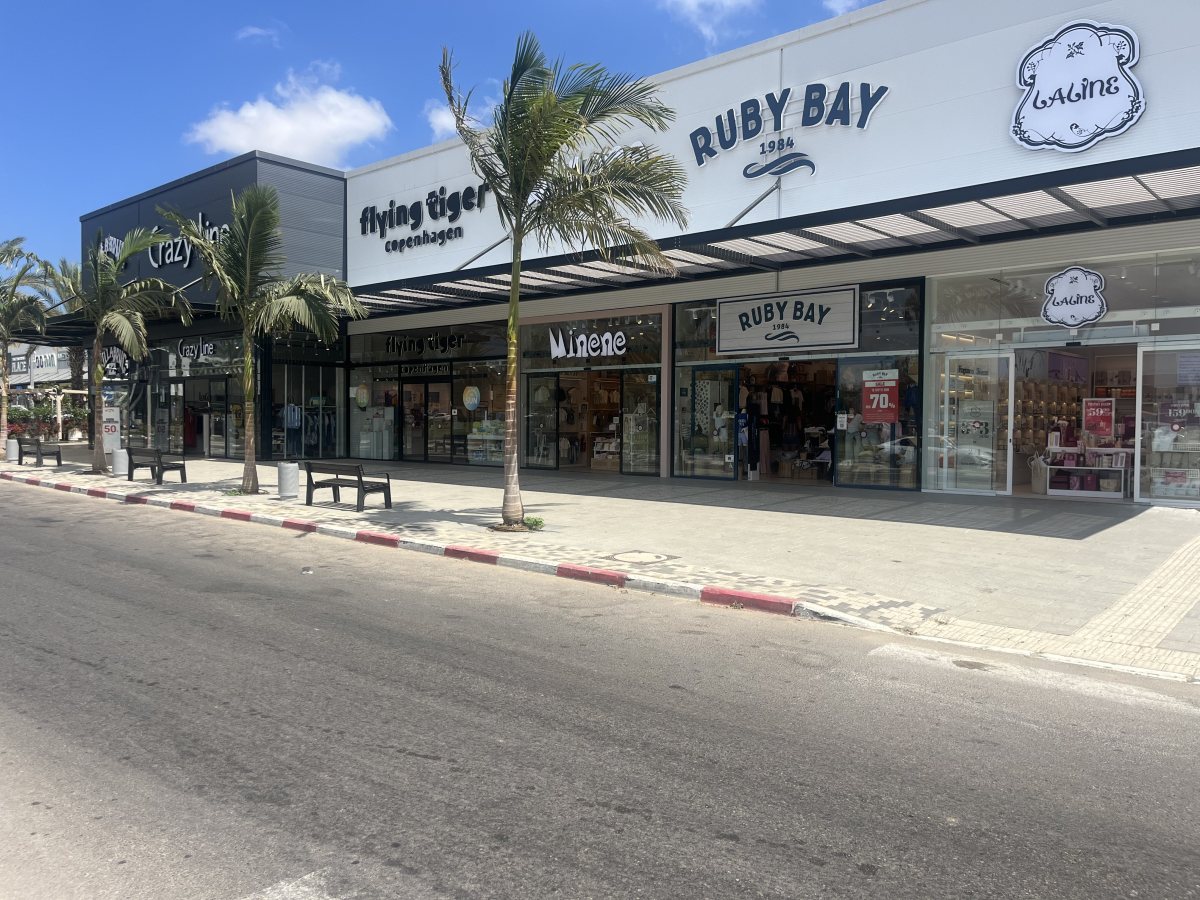 גלובס סנטר חוף אשקלון צילום יחצ