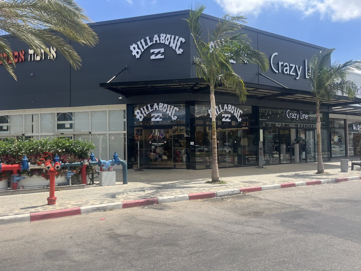 גלובס סנטר חוף אשקלון צילום יחצ