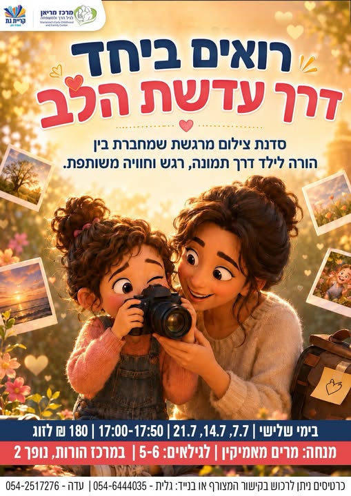 עיריית קריית גת