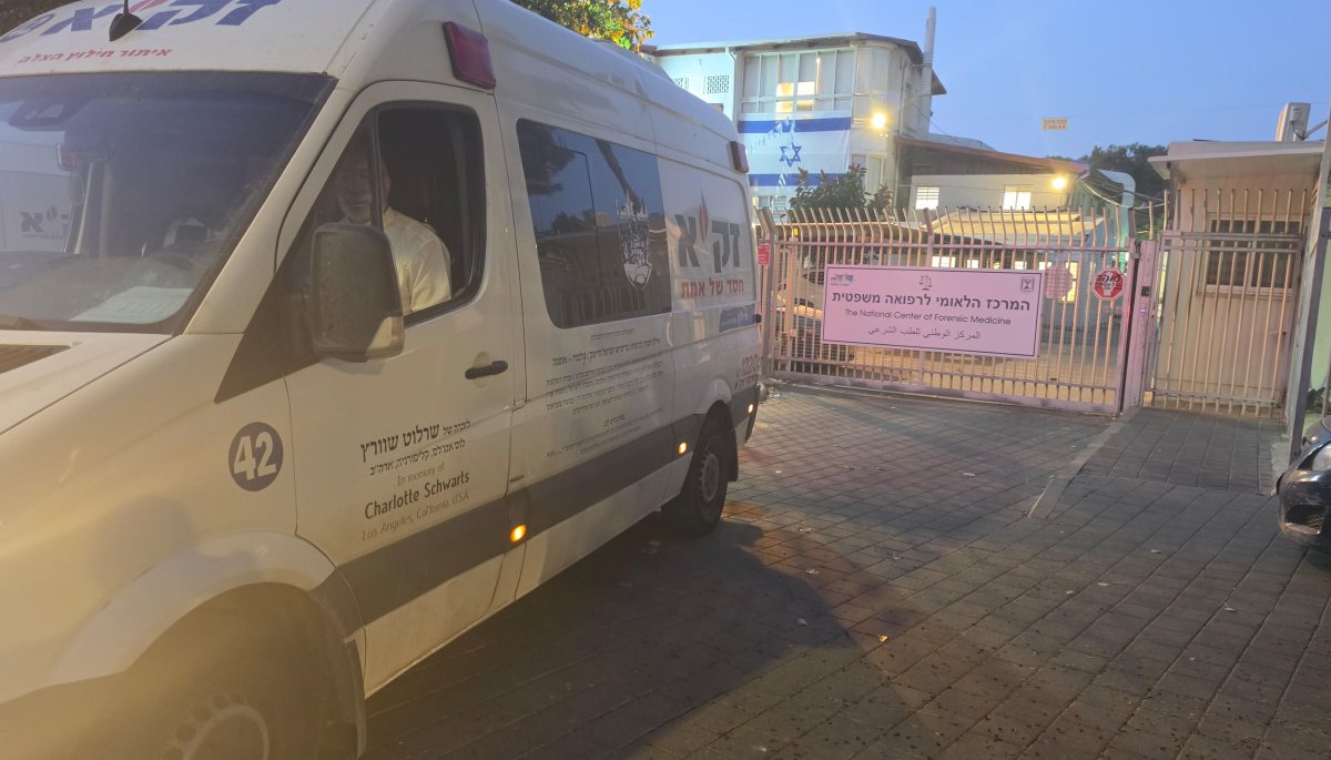 צילום: ארכיון זק״א