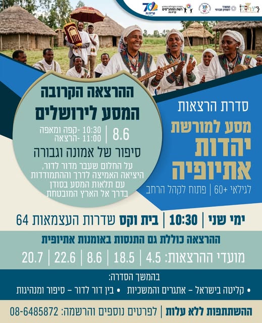 עיריית קריית גת