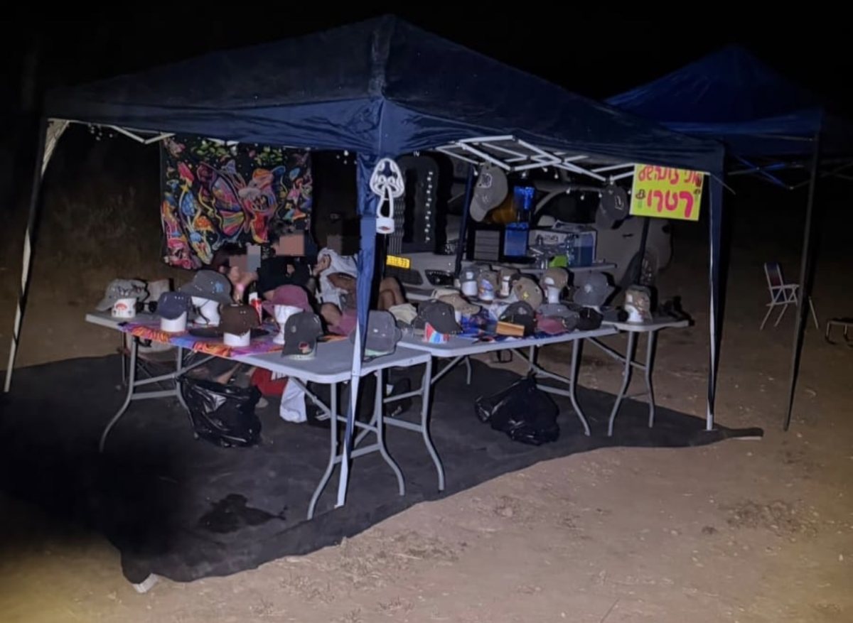 צילום: דוברות המשטרה