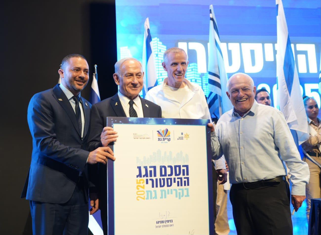 צילום: אלעד מלכה
