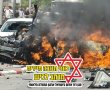 חיסול בעולם התחתון: הרוג בפיצוץ רכב בקריית גת