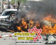 צילום מהזירה (כונני מד"א לכיש)