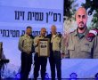 הצטיינות מרגשת: רס״ן עמית זינו קיבל אות הצטיינות ממפקד אוגדת איו״ש