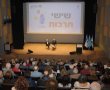 בוקר של תרבות ושיח מעמיק בסינמטק יבנה