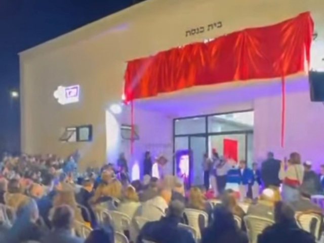 מתוך עמוד הפייסבוק נועה איציק בונצל