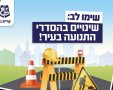 עיריית קריית גת 