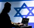האחים החרדיים מאזור ירושלים נאשמים: התחזו ללוחם 8200 והעבירו מידע לאיראנים