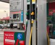 בניגוד לציפיות: מחיר הדלק מזנק לשיא של כל הזמנים 