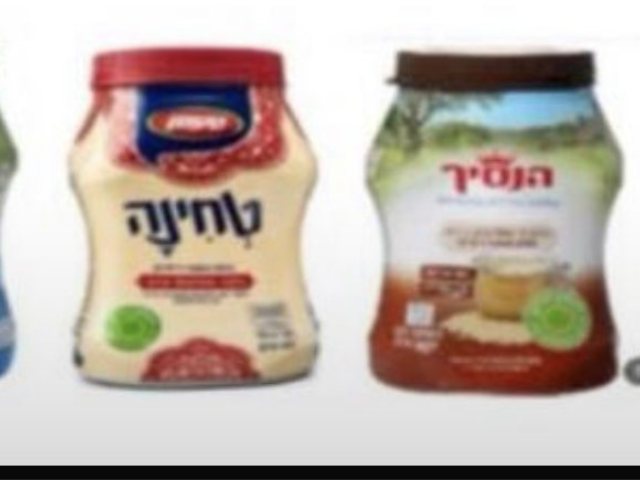 באדיבות משרד הבריאות