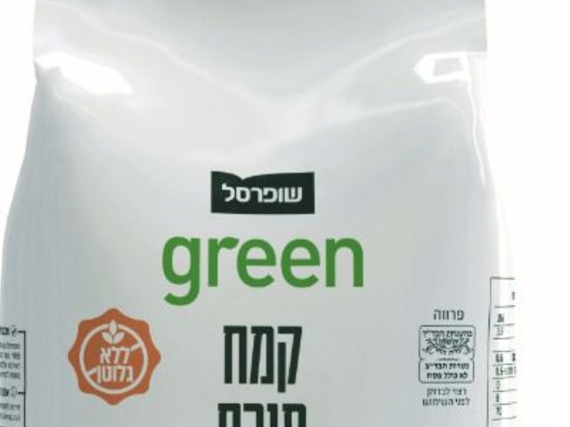 משרד הבריאות 