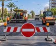 שימו לב: שדרות גת ייחסמו לתנועה למשך שעות בשל עבודות בכביש