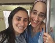 צילום: בית החולים קפלן