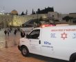 הצלת חיים ביום המעשים הטובים
