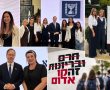 קריית גת מצטרפת למאבק הלאומי בחרם ובבריונות בקרב ילדים ובני נוער