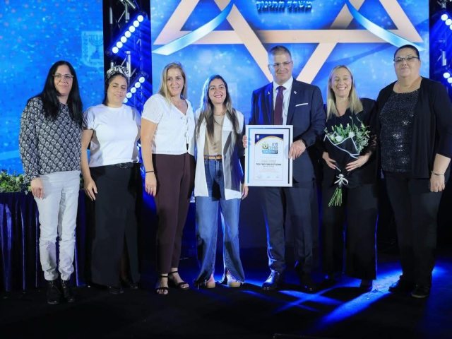 משרד החינוך