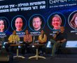 תלמידת כיתה ח' מקריית גת הציגה בכנס ארצי כיצד AI משנה את עולם הלמידה