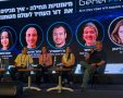 צילום: עיריית קריית גת