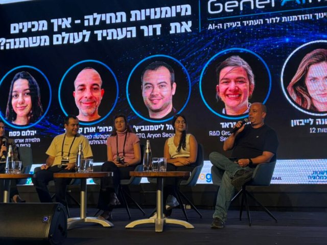 צילום: עיריית קריית גת