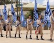 אורט תעופה וחלל