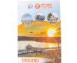 החוברת שמספרת את הסיפור – מחברות וחוברות שמספרות את סיפורו של העסק