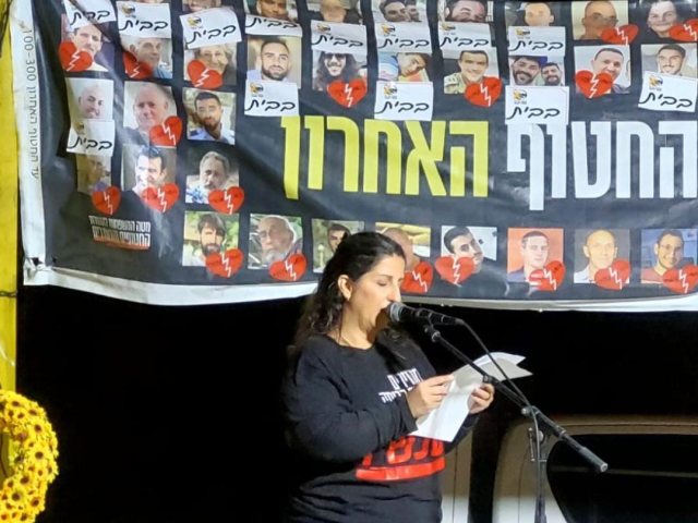 צילום מיכל איציק