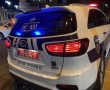 חשד בקריית גת: איים בסכין על נשים במתחם BIG – ונעצר שעות לאחר מכן