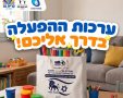 עיריית קריית גת