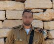מצטיין מפקד חטיבת פארן לראש השנה: סגן ש׳ מעומר!