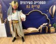 עיריית קריית גת