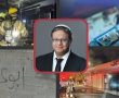 עונשי מינימום ומשילות חזקה: האם בן גביר באמת יצליח לעצור את תופעת הפרוטקשן בנגב?