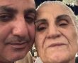 אבל בקריית גת: ברוך דיין האמת - אמו של מנהל הגמ״ח יניב אבוטבול הלכה לעולמה