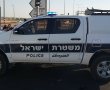סופ"ש של אלימות בנגב: גבר נרצח ועוד 6 שנפצעו במספר אירועים שונים