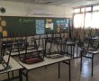 ב"ש נשארת "כתומה", הלימודים מרחוק יימשכו; העירייה מזהירה: "אל תתנו לשקט להטעות"