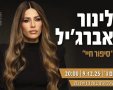 עיריית קריית גת 