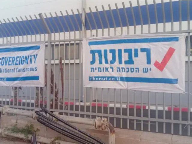 השלטים שניתלו סמוך לבסיס האמריקני צילום: באדיבות המצלם