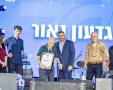 צילום: עיריית קריית גת