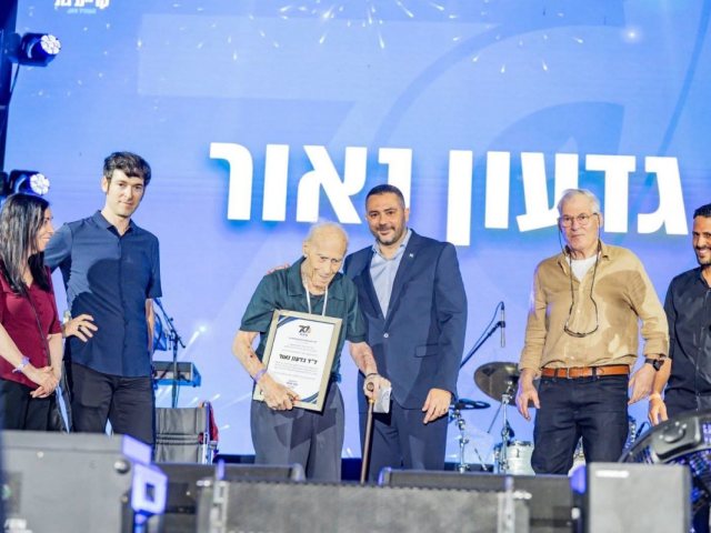 צילום: עיריית קריית גת