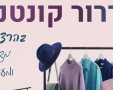 עיריית קריית גת 