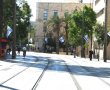 "דווקא עכשיו ירושלים"