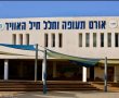 ערב החשיפה לבוגרי כיתות ו׳ של אורט תעופה וחלל קריית גת יתקיים בזום
