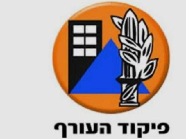 פיקוד העורף