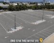 צילום: עיריית קריית גת