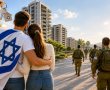 1,433 דירות בקריית גת הוגרלו לזכאי מילואים במסגרת תוכנית “דירה בהנחה”