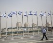 יום הזיכרון לחללי מערכות ישראל ונפגעי פעולות האיבה: הסדרי תנועה 