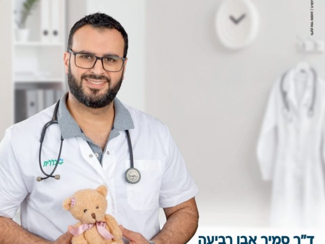 כללית